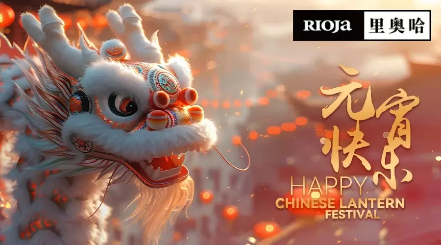 aktsiia riokhi k prazdniku fonarei v kitae