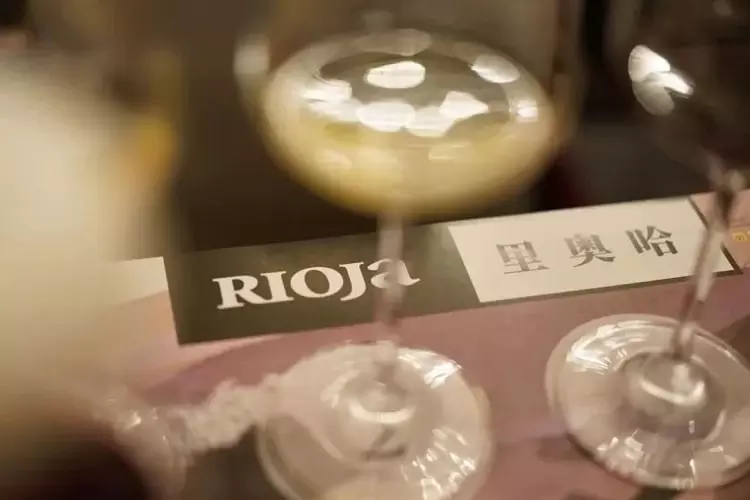 v kitae sostoialas masshtabnaia degustatsiia vin riokhi